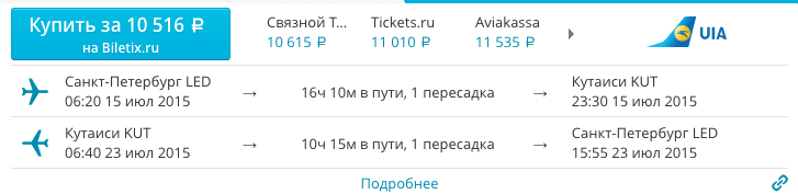 Снимок экрана 2015-06-08 в 9.01.13